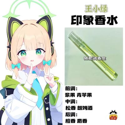 蔚蓝档案游戏周边角色王小绿印象