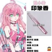 蛋仔派对游戏角色蛋小粉印象香二次元 抱枕周边人物淡香学生党礼物