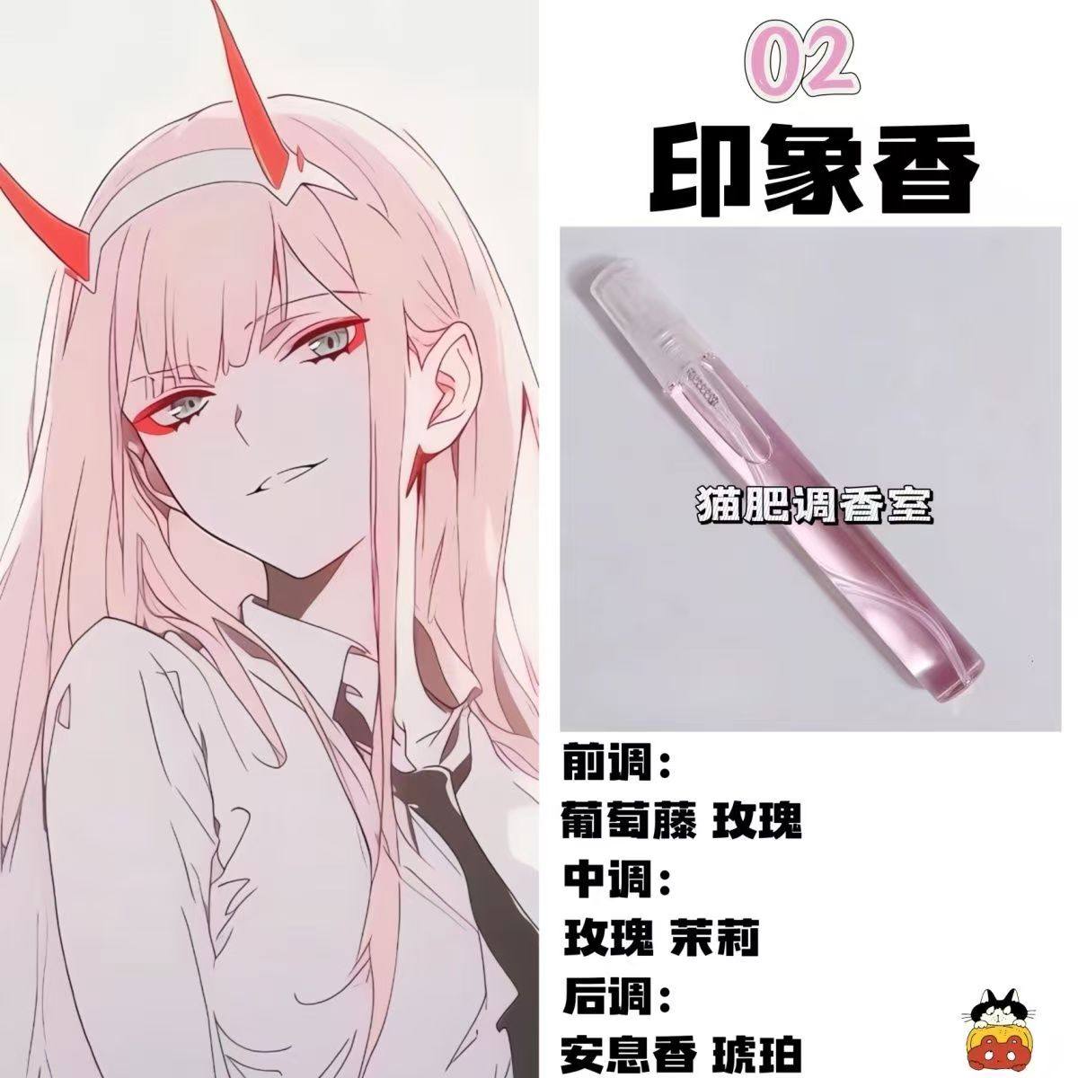 国家队周边人物02印象香二次元漫画角色oc抱枕学生手作淡香氛礼物