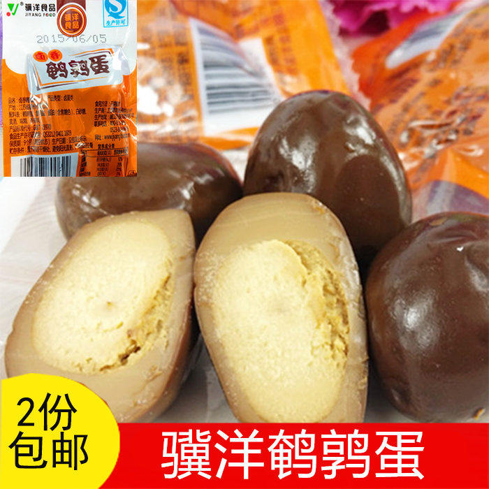 江苏镇江特产 骥洋卤香鹌鹑蛋 6小袋约220g 包邮 休闲零食品在类目 零食/坚果/特产, 牛肉干/猪肉脯/卤味零食, 鸡肉零食中 - 来自Buy2taobao.com提供专业的淘宝代购服务