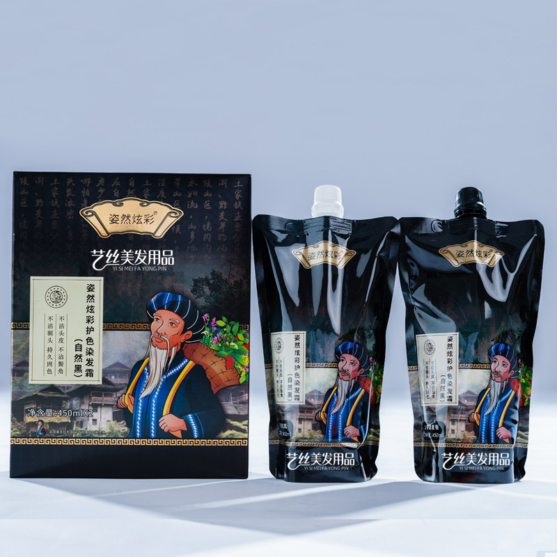 姿然炫彩护色染发霜自然黑