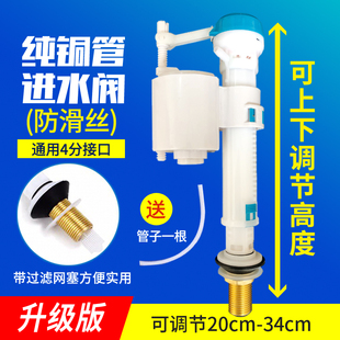 马桶水箱配件 马桶配件 老式 进水阀 蹲便器坐便器上水阀浮球 通用