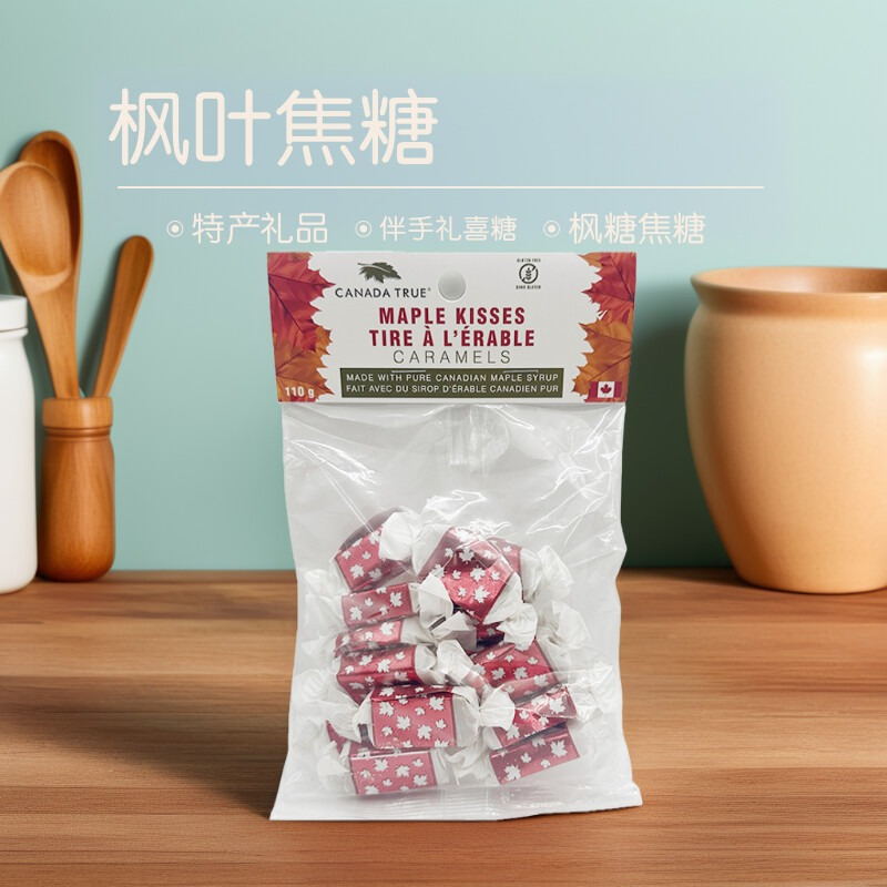 现货 加拿大特产礼品Canada True枫叶糖焦糖回国送礼伴手礼喜糖