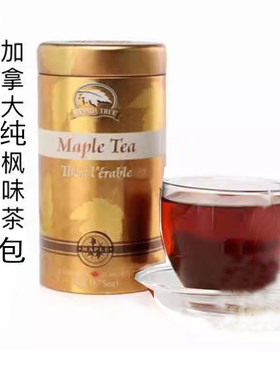 加拿大特产进口特色canada true枫叶糖浆枫树 叶糖茶枫茶枫叶清香