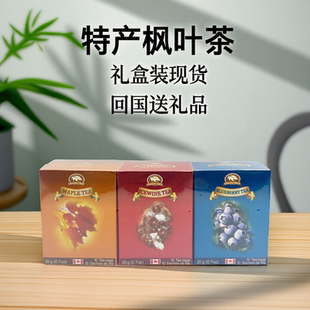 现货 True枫叶茶冰酒茶回国送礼 加拿大机场礼品特产茶叶Canada