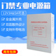 UPS控制器变压器楼宇对讲 12V3A门禁电源箱 门禁后备电源箱 12V5A