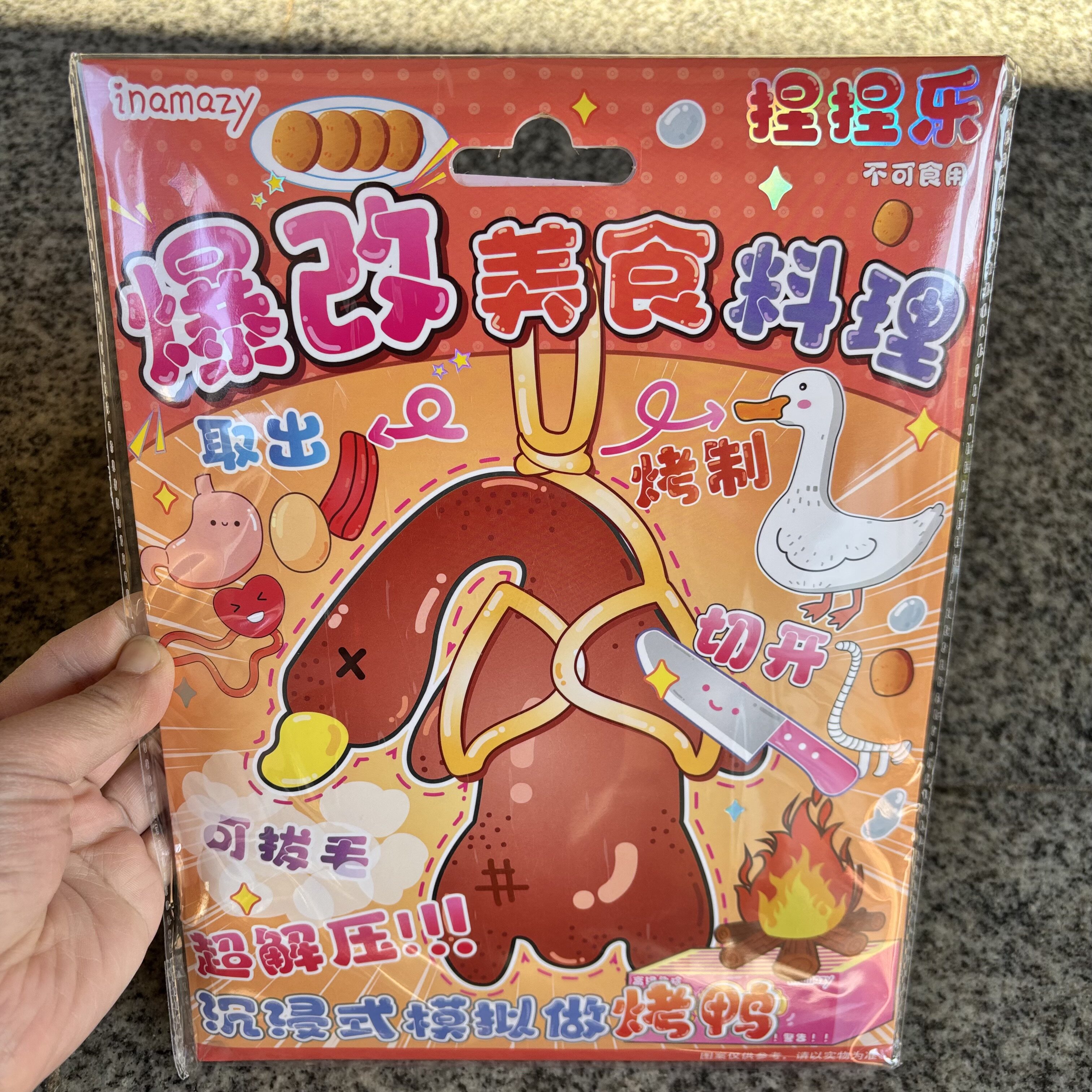 inamzy美甲贴纸儿童手工创意