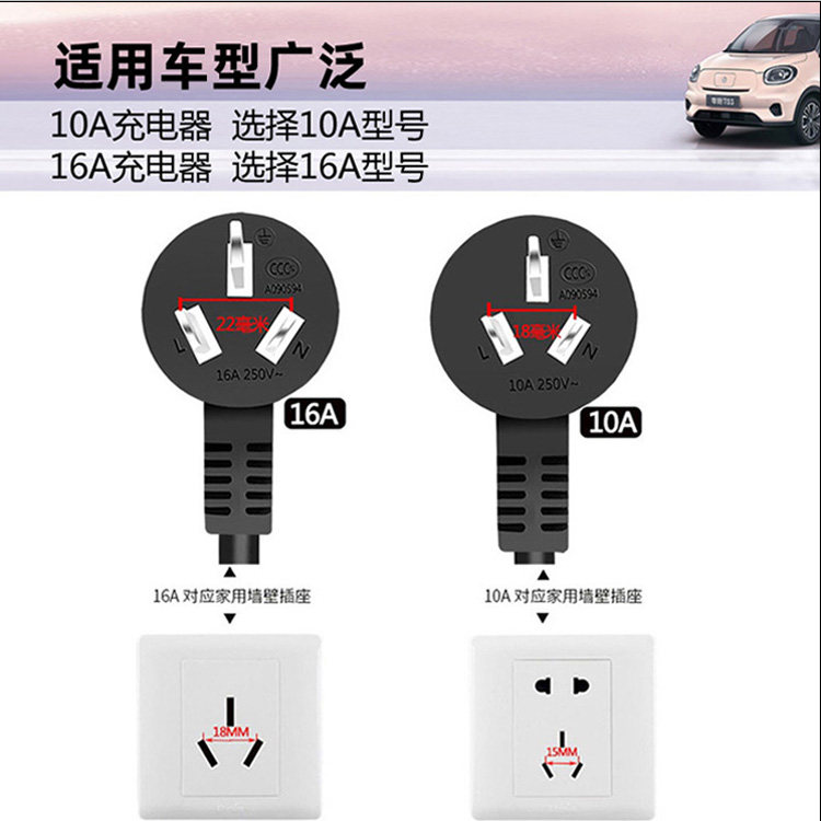 五菱奇瑞新能源电动汽车免接地充电延长线插座国标纯铜真接地插排