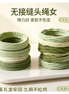 发绳高弹力橡皮筋皮筋头发ins头绳马尾加粗高级抹茶绿高颜值发圈