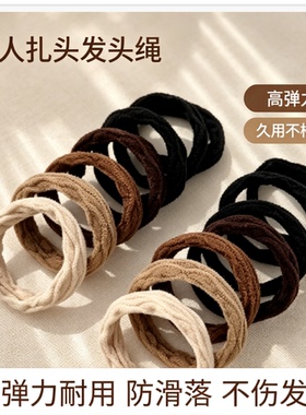 奶咖色无缝发圈高弹力耐用扎高马尾头绳简约黑色加粗款皮筋头饰女