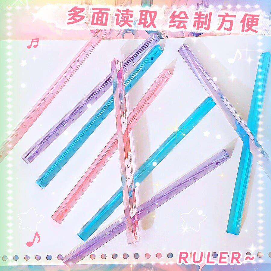 三棱尺子炫彩透明15cm尺子学各类尺/三角板/量角