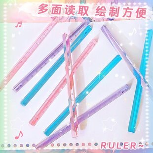 三棱尺子炫彩透明15cm尺子学生用多功能绘图制方便多面读取测量