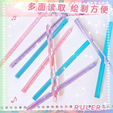 三棱尺子炫彩透明15cm尺子学生用多功能绘图制方便多面读取测量