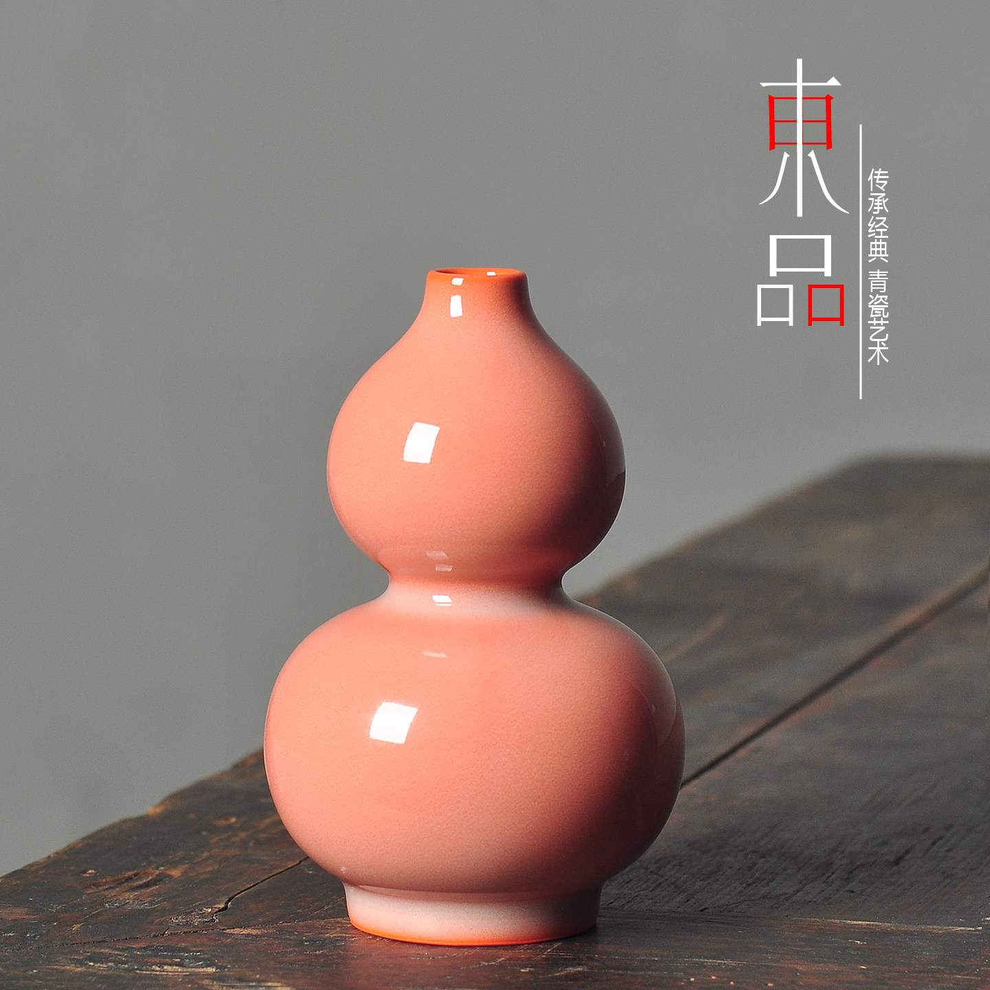 龙泉窑青瓷小号葫芦瓶陶瓷花瓶摆件客厅茶桌插花器茶道把玩小物件