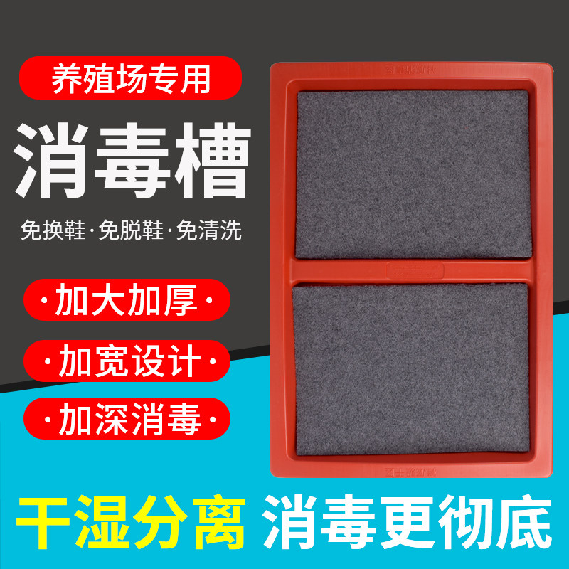 鞋子消毒盒消毒脚踏盒结实耐用