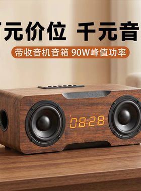送礼高档音箱复古腔调木质