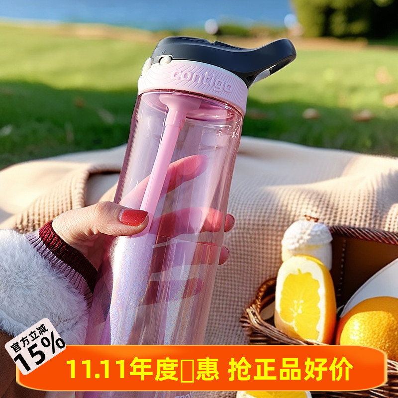 美国正品康迪克contigo大容量吸管杯学生成人运动孕妇防漏水壶