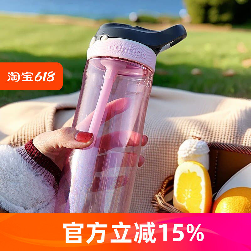 美国正品康迪克contigo大容量吸管杯学生成人运动孕妇防漏水壶