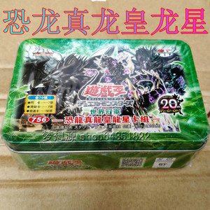 【游戏王冠军卡组图片】游戏王冠军卡组图片大