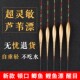 芦苇鱼漂正品 黑坑鲫鲤鱼漂高灵敏醒目 顿口鲫鱼漂野钓正卢浮漂套装