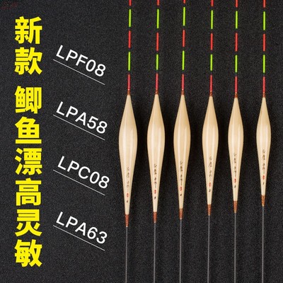 黑坑鲫鱼专用芦苇浮漂高灵敏醒目