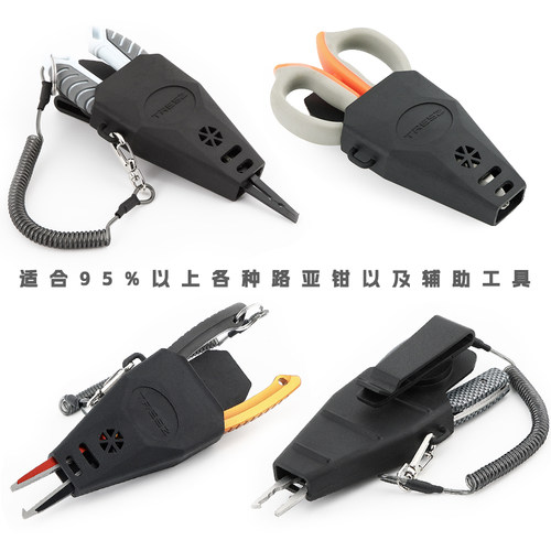 路亚钳套 便携钳子收纳包保护袋 橡胶耐用取钩器通用型钓鱼钳套