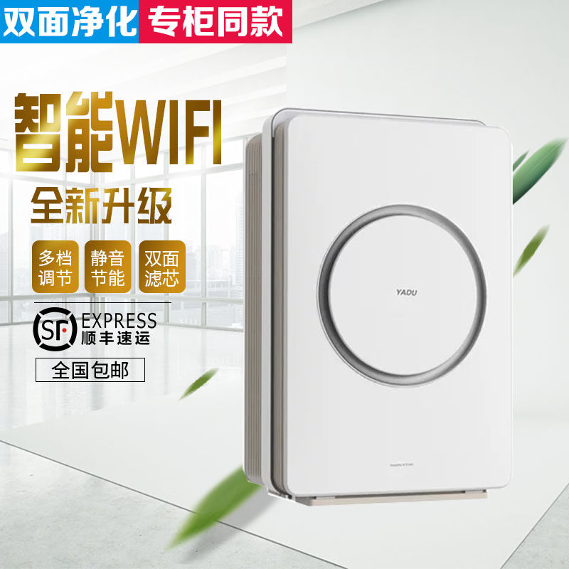 [亚都净呼吸空气净化,氧吧]亚都KJ620F-P6空气净化器除甲月销量0件仅售7999元