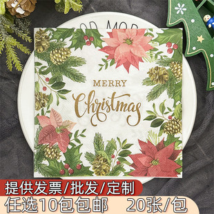 圣诞节装 饰彩色纸巾公司派对原木浆花朵印花餐巾纸方巾33cm面巾纸
