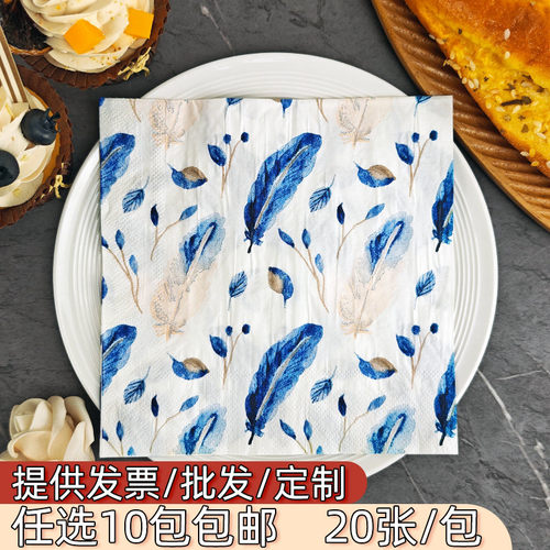 复古羽毛图案方形彩色印花餐巾纸