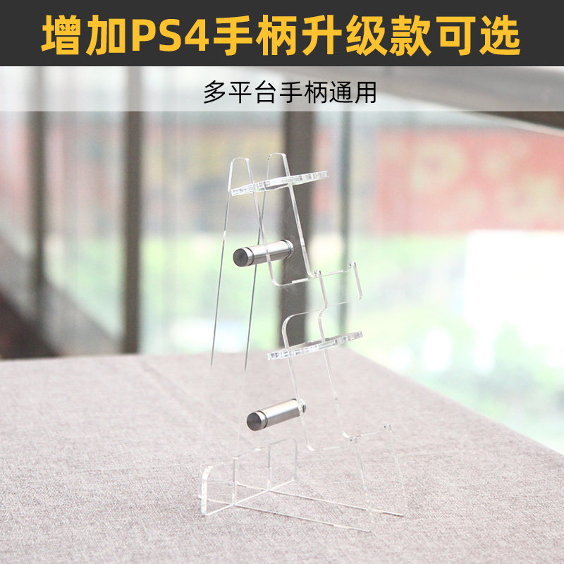 [보강 및 안정성] PS4|PS5|XBOX 360|SWITCH PRO에 적합한 아크릴 게임 컨트롤러 디스플레이 스탠드 듀얼 핸들 보관 브래킷 헤드폰 스탠드
