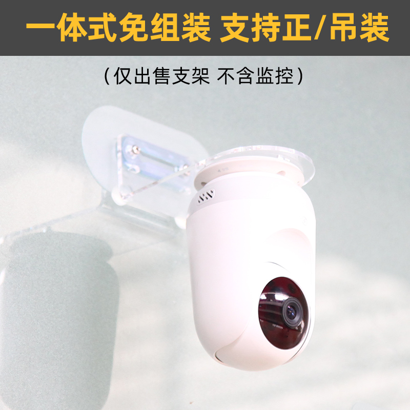 免打孔加长支架AP1PA3AP5LA2监控