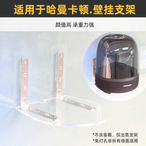 承重力强壁挂置物架适用于音响