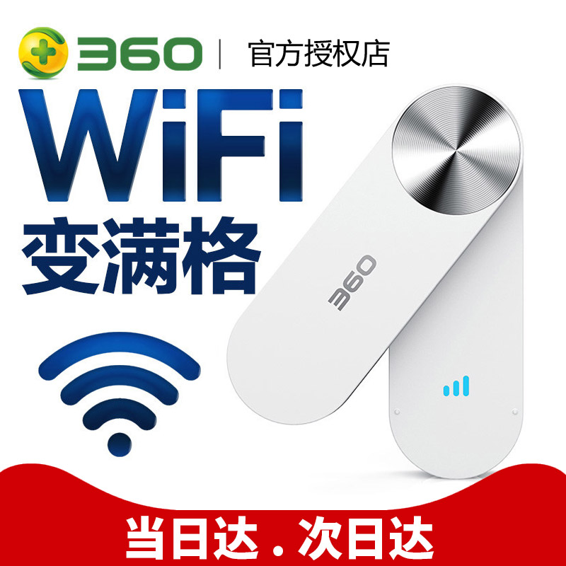 wf急診氣道管理