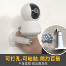 适用于小米云台摄像头室内专用上墙支架3pro球机2k版 支架配件 监控机3免打孔黏贴安装 壁挂倒装