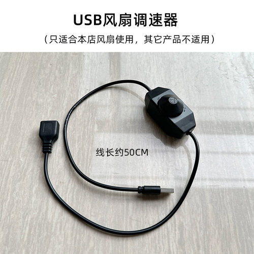 配件散热器延长线12CM