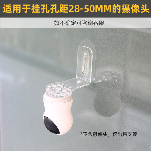 无底座挂孔摄像头壁挂上墙支架