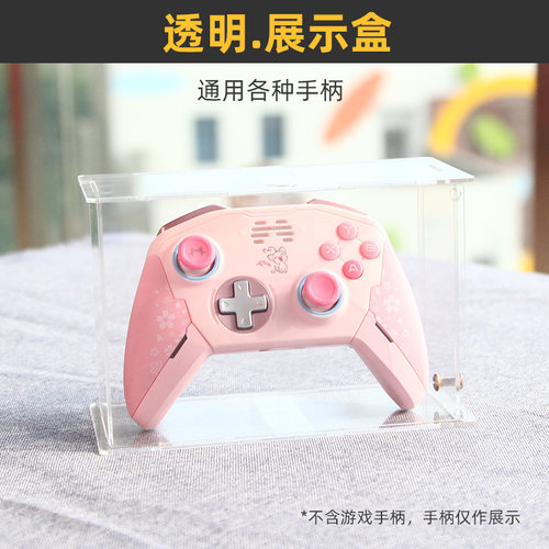 游戏手柄展示置物架透明可开门