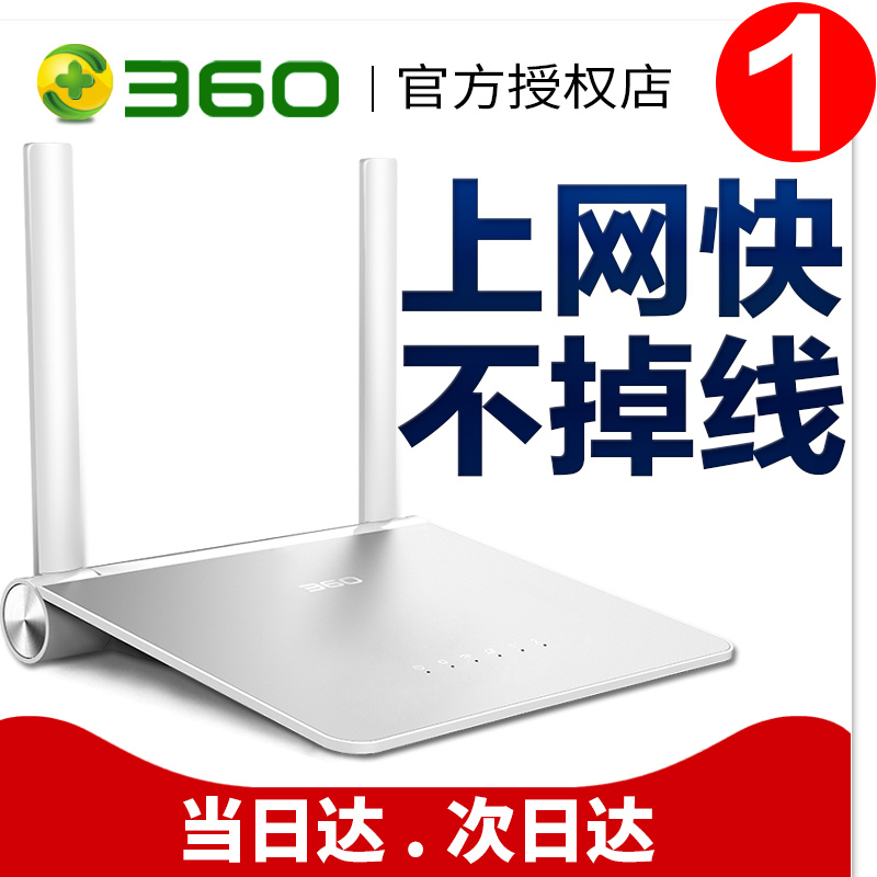 ¡¾´ÎÈÕ´ï¡¿360°²È«ÎÞÏß·ÓÉÆ÷ÃÔÄã¼ÒÓÃwifi¹âÏ˸ßËÙ´©Ç½ÎÞÏÞwi-fiС»§ÐÍÒÆ¶¯Öм̵çÐÅ¿í´ø´©Ç½Íõ½ÓΩÓÍÆ÷P0