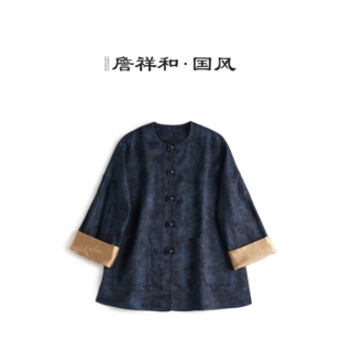 『青衫临风』詹祥和·复古新中式香云纱全手工高定日常时尚上衣外