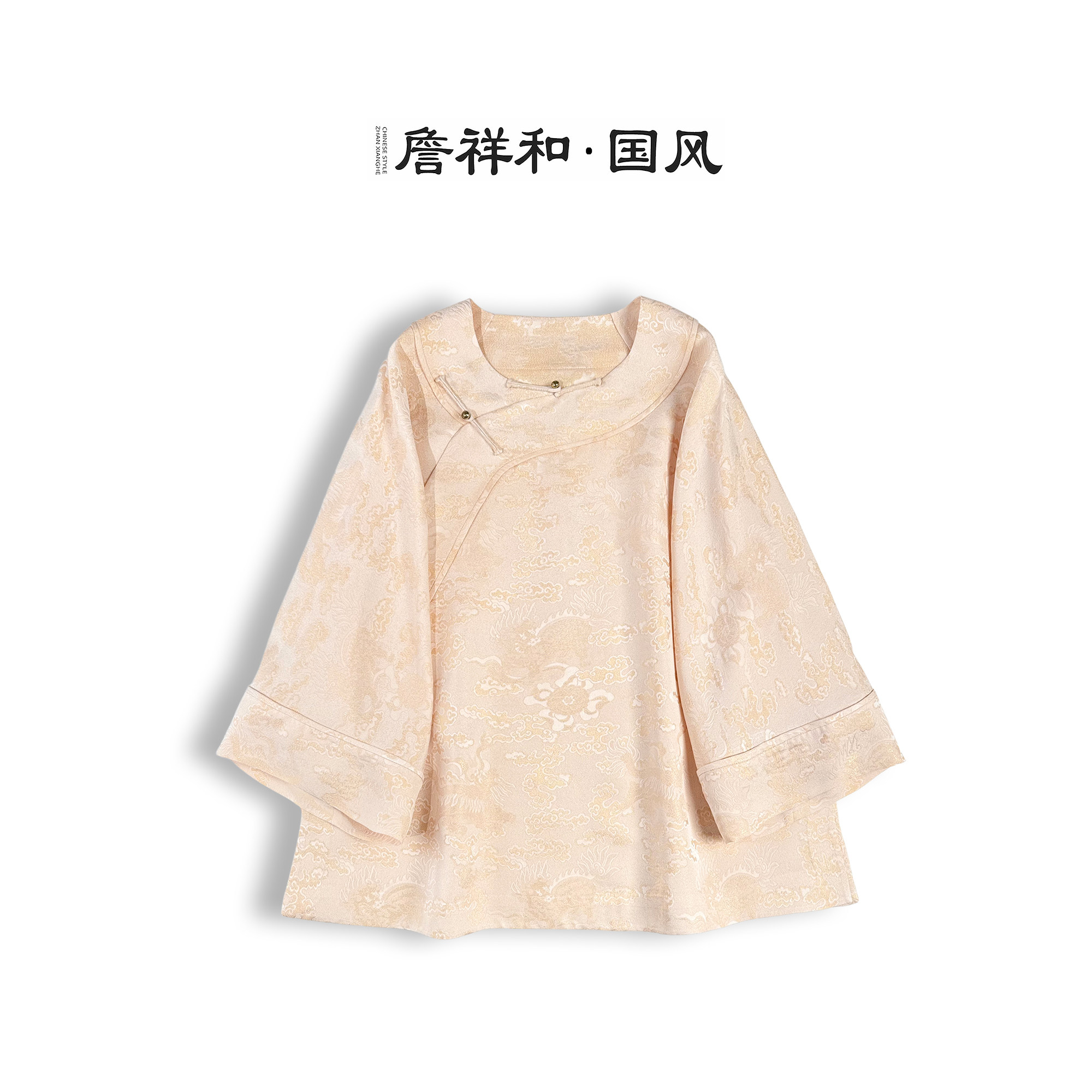 『云起』詹祥和·张林根金通正绢国风高定汉服日常百搭中式上衣