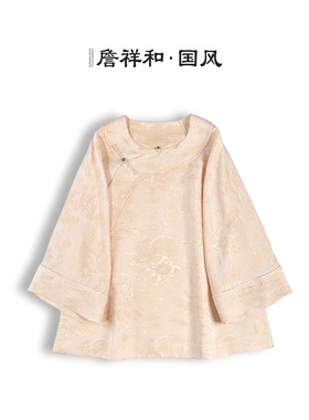 『云起』詹祥和·张林根金通正绢国风高定汉服日常百搭中式上衣