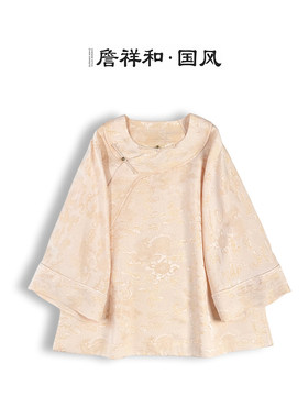 『云起』詹祥和·张林根金通正绢国风高定汉服日常百搭中式上衣
