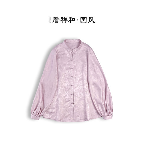 『云泥』詹祥和·彩通正绢国风手工高定日常减龄汉服中式上衣