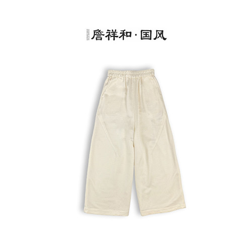 『四喜』詹祥和·复古新中式桑蚕丝丝毛双层裤国风汉服日常百搭简