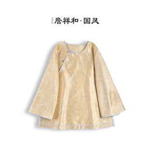 『寻芳』詹祥和·桑蚕丝浮光锦国风手工高定日常减龄汉服中式上衣
