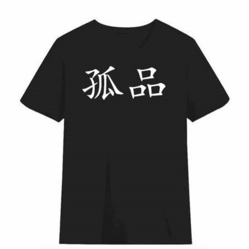 詹祥和