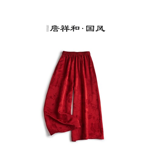 『悦色』詹祥和·复古新中式国风百搭时尚休闲显瘦裤子