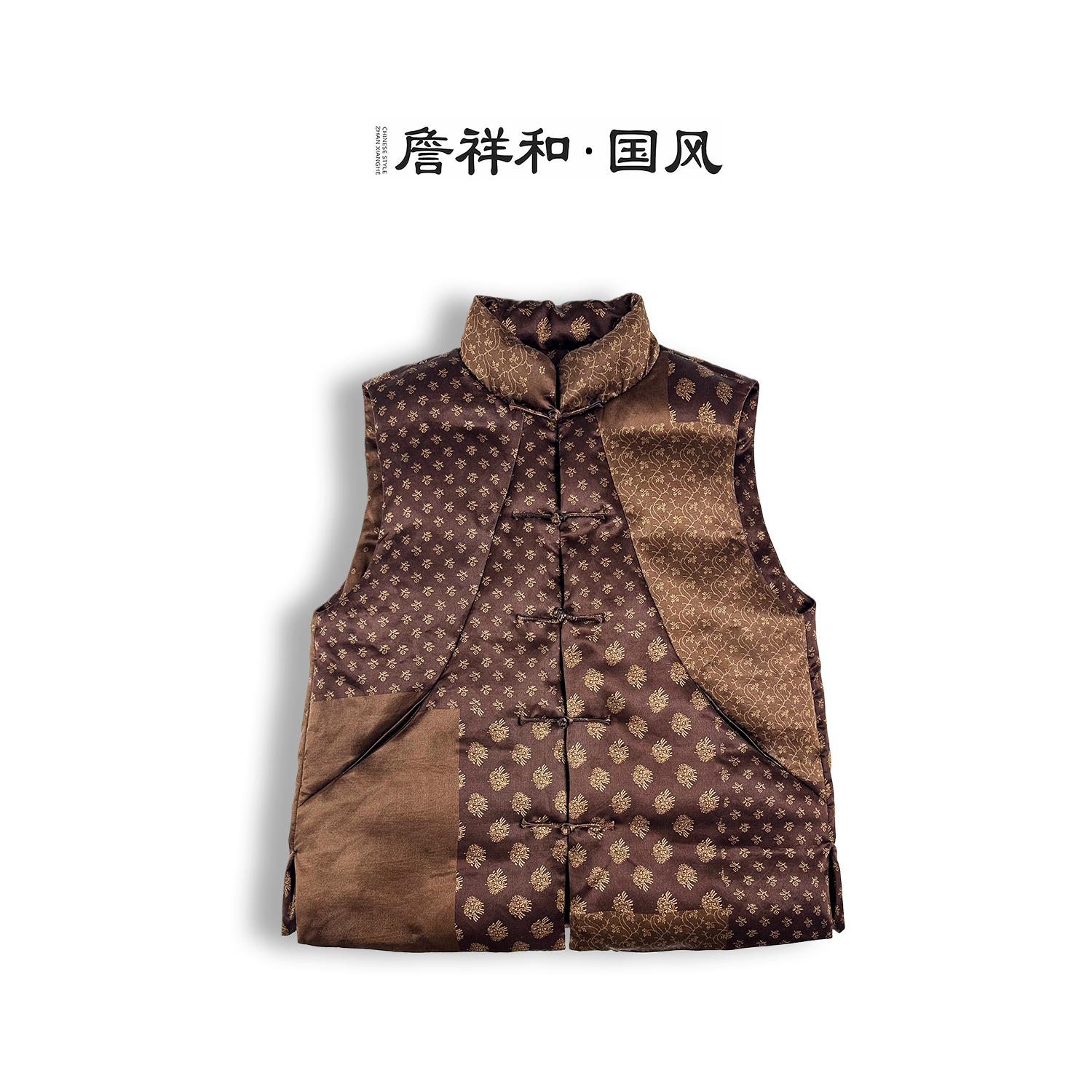 『八喜』詹祥和·香云纱国风鹅绒秋冬保暖马甲百搭简约时尚