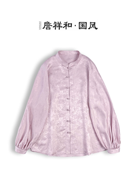 『云泥』詹祥和·彩通正绢国风手工高定日常减龄汉服中式上衣