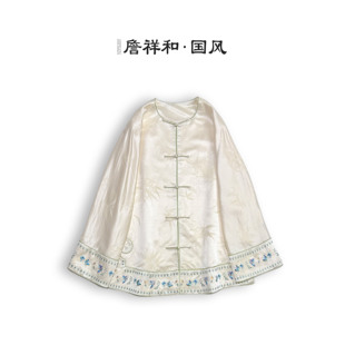 『云喃风语』詹祥和·复古新中式桑蚕丝丝毛手推绣手工高定日常时